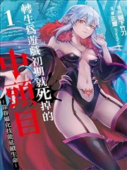 死侍与蜘蛛侠漫画动作连载双枪与蛛丝