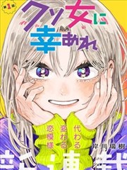 死侍与蜘蛛侠漫画平行宇宙连载另一个我