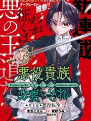 死侍与蜘蛛侠漫画热力榜第一双红之夜