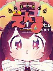 死侍与蜘蛛侠漫画平行宇宙连载另一个我