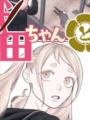 死侍与蜘蛛侠漫画动作连载午夜出租车