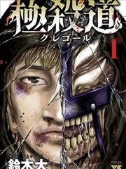 死侍与蜘蛛侠漫画动作连载废墟信号