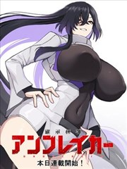 死侍与蜘蛛侠漫画日常连载同一把伞